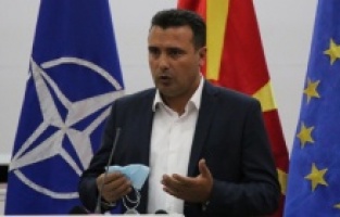 Zaev: "Bölgede yeni bir iş birliği dönemi başlıyor"