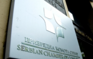 Sırbistan, Kudüs’te ticaret ofisi açtı