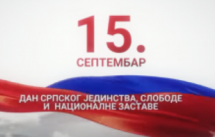 Sırbistan’dan “Sırp Birliği” kampanyası
