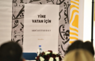 Balkanlar'ın Vatan Şairi Fettah Efendi’nin ilk şiir kitabı Üsküp’te tanıtıldı