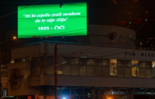 UID Bosna Hersek, Aliya İzetbegoviç'i andı