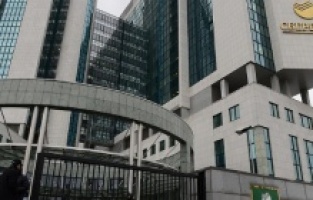 Rusya'nın en büyük bankası, Batı Balkanlar’dan çekiliyor