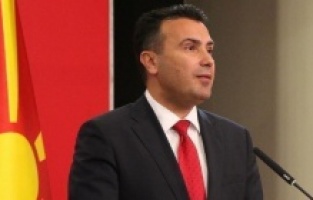 SDSM'den Zaev'in istifasını erteleme kararı