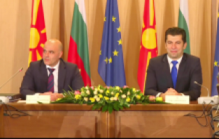 Kuzey Makedonya ve Bulgaristan hükümetler arası toplantı düzenledi