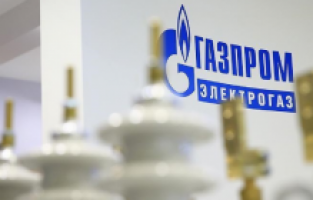 Rusya’dan Sırp Cumhuriyeti entitesine enerji yatırımı