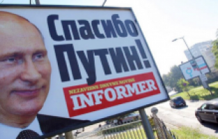 Sırbistan’da en popüler siyasetçi Putin