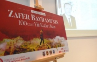 Zafer Bayramı, Balkan ülkelerindeki temsilciliklerde kutlandı