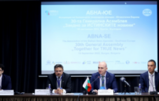 Balkan-Güneydoğu Avrupa Haber Ajansları Birliği Bulgaristan'da toplandı