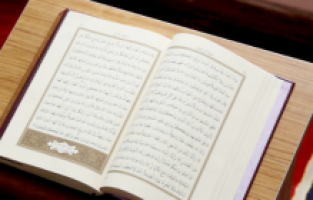 Hırvatistan’da Kuran-ı Kerim’i güzel okuma yarışmasında Türkiye’den 3 öğrenci dereceye girdi