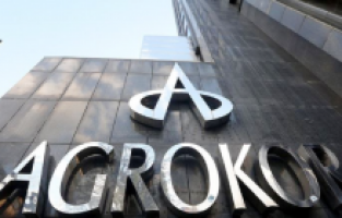Agrokor tarih oldu