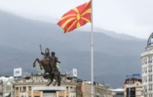 Kuzey Makedonya, Türk Kültür Merkezi kuracak