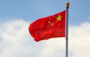 Çin ve Sırbistan, STA için mutabakat zaptı imzaladı