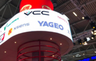 Kuzey Makedonya’ya teknoloji yatırımı