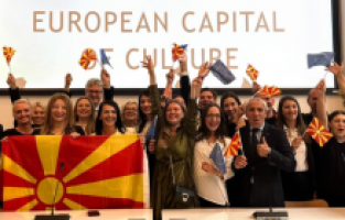 Üsküp, 2028 Avrupa Kültür Başkenti